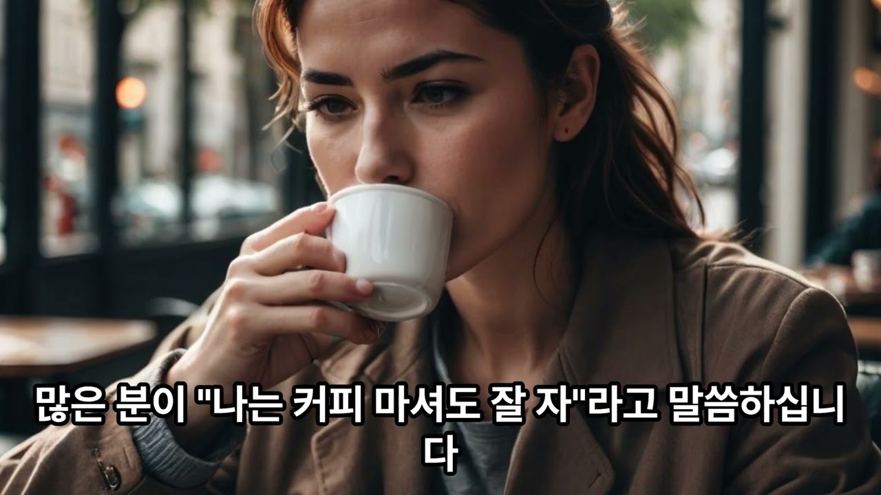당신의 내일이 바뀝니다, 피로를 싹 날리는 기적의 숙면법 5가지