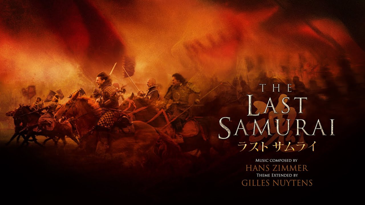 Hans Zimmer: The Last Samurai Theme [Extended by Gilles Nuytens] -Short Edit -