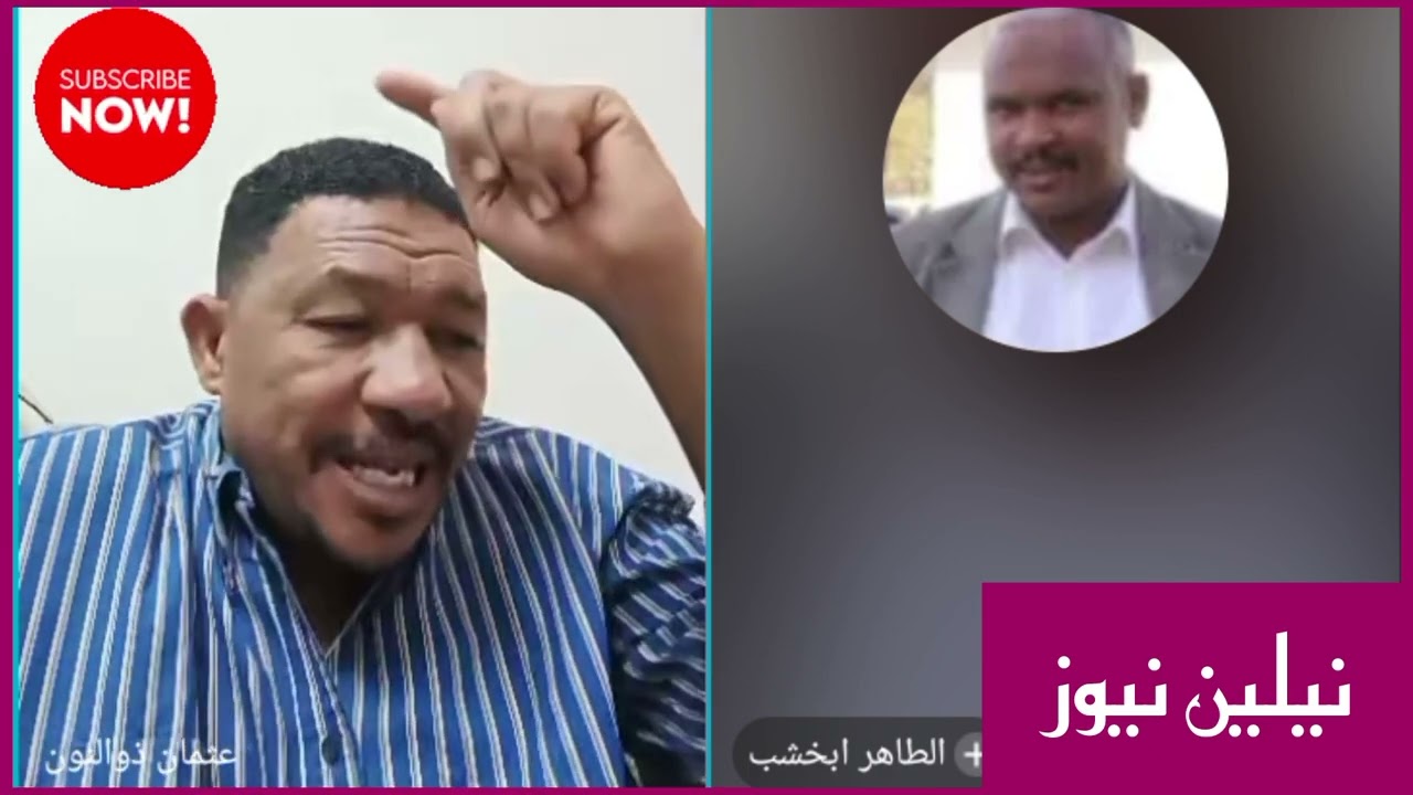 حواااار سااااخن بين عثمان ذنون وطاهر ابخشب بعد بل في جنوب كردفان 