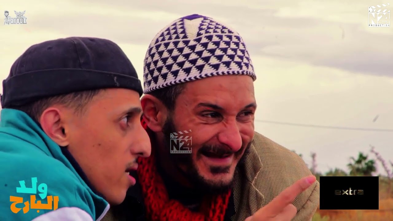 ولد البارح الحلقة 10 شعبون و عيشوش 