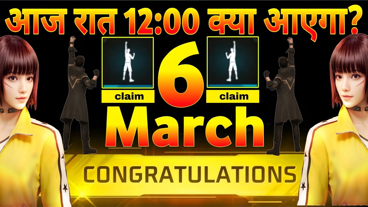 How To Get Free Emote 6 March🎁😱  | Free Fire Upcoming Event😱 | Free Fire New Event