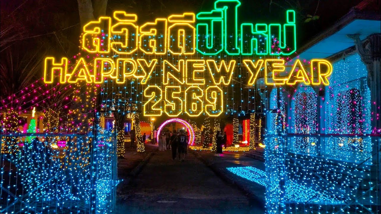 Prachuap Khiri Khan  Happy New Year 2026
