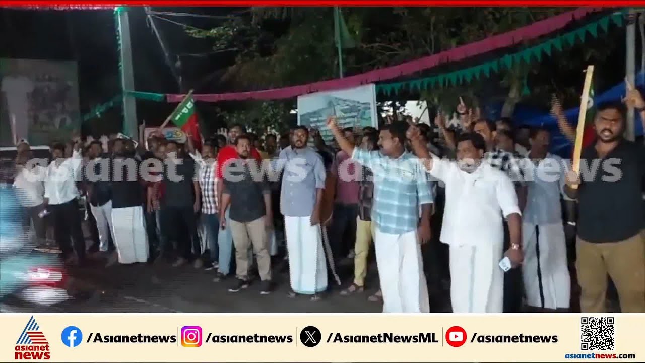 കോഴിക്കോട് വടകരയിൽ മുസ്ലീം ലീഗിന് എതിരെ കൊലവിളി മുദ്രാവാക്യവുമായി SDPI | Kozhikode | Muslim league