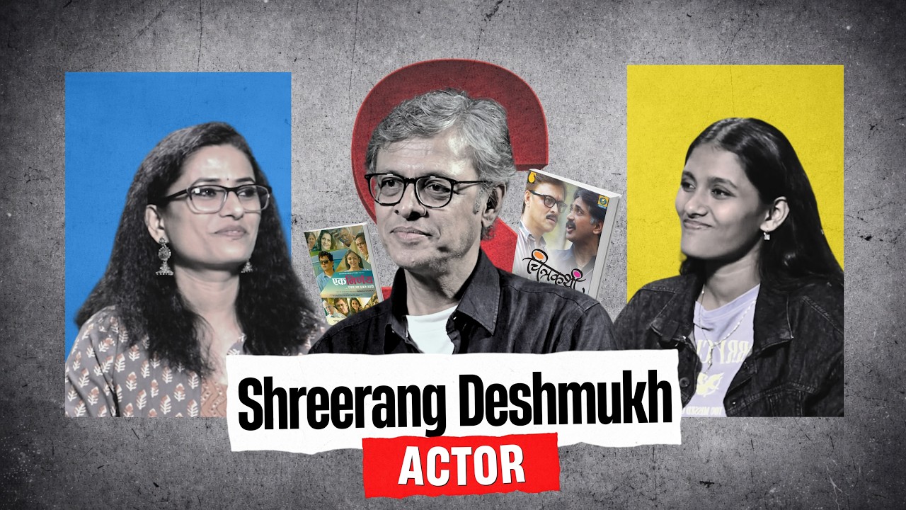 Struggles, Cinema & Life 🎥 Shrirang Deshmukh Unfiltered Journey #marathicinema #actor #viral