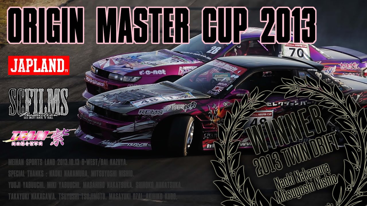 【SC FILMS】 2013 ORIGIN MASTER CUP 【JAPLAND TV】