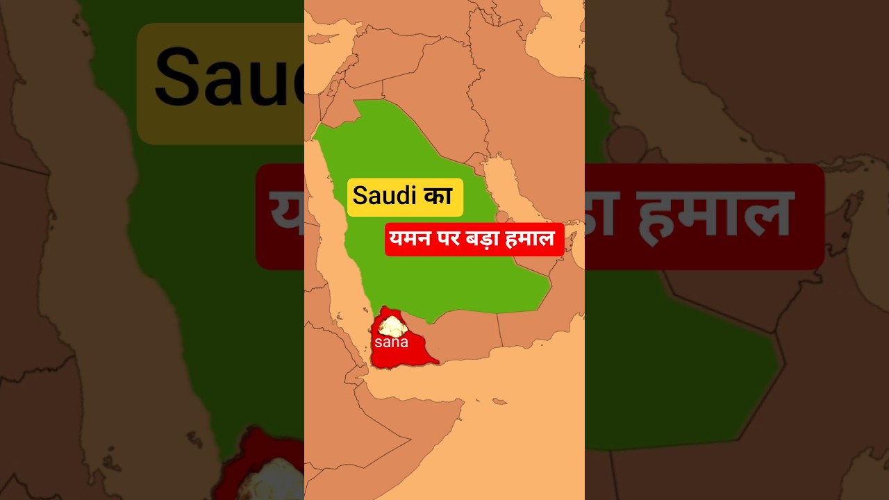 Saudi Arabia Strikes Sana'a Airport! Yemen War Explodes Again?