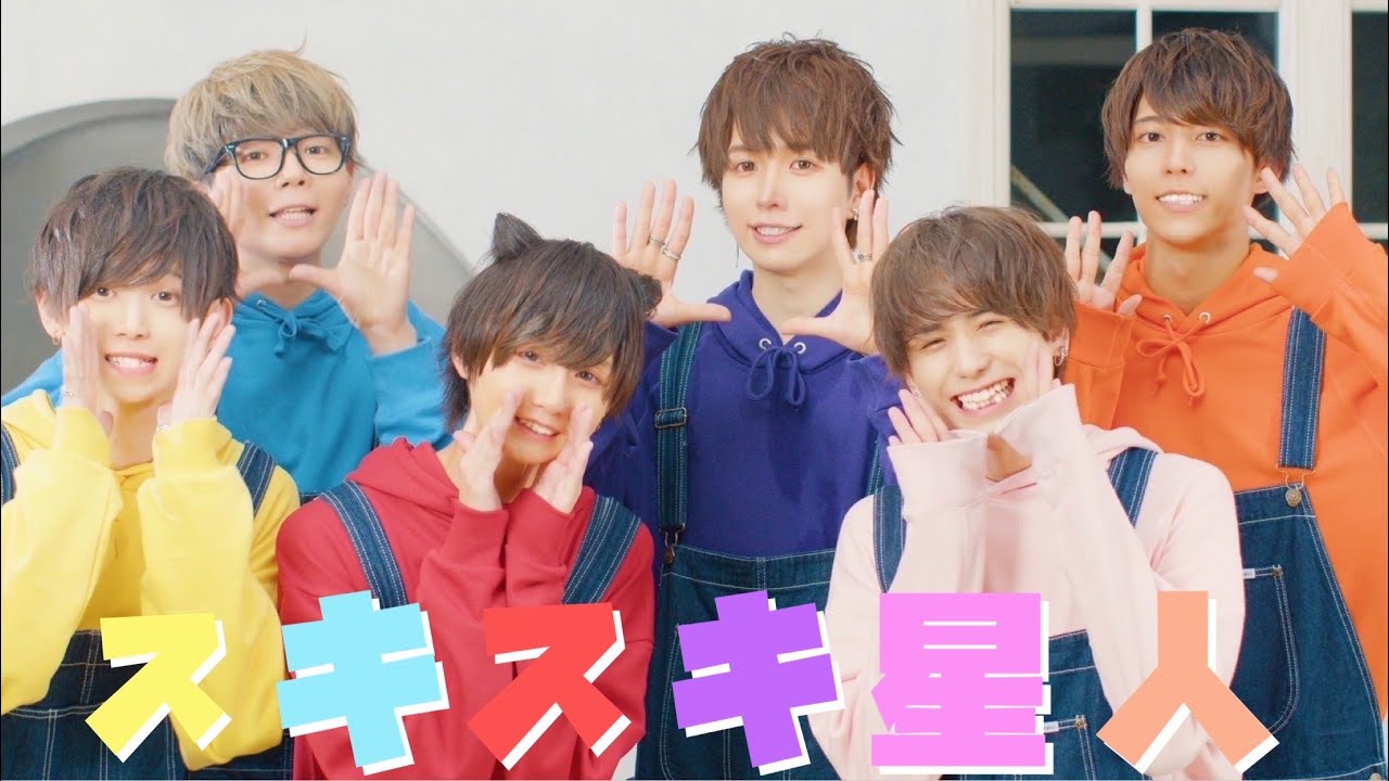 スキスキ星人 / すとぷり 踊ってみた【たまひよ。×ぶっきー×しょやまさ×ふゆかな】
