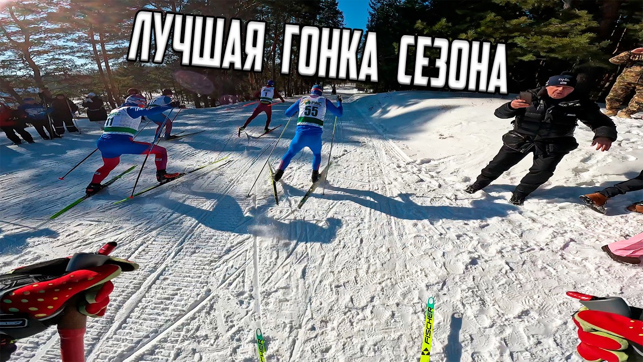 ☀Лыжный марафон РегионАгроСервис Балашов 50 км 2026☀