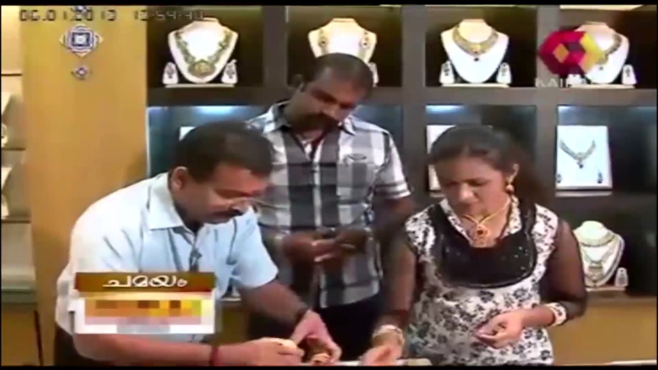 Chamayam | 06 01 13 | Part 2