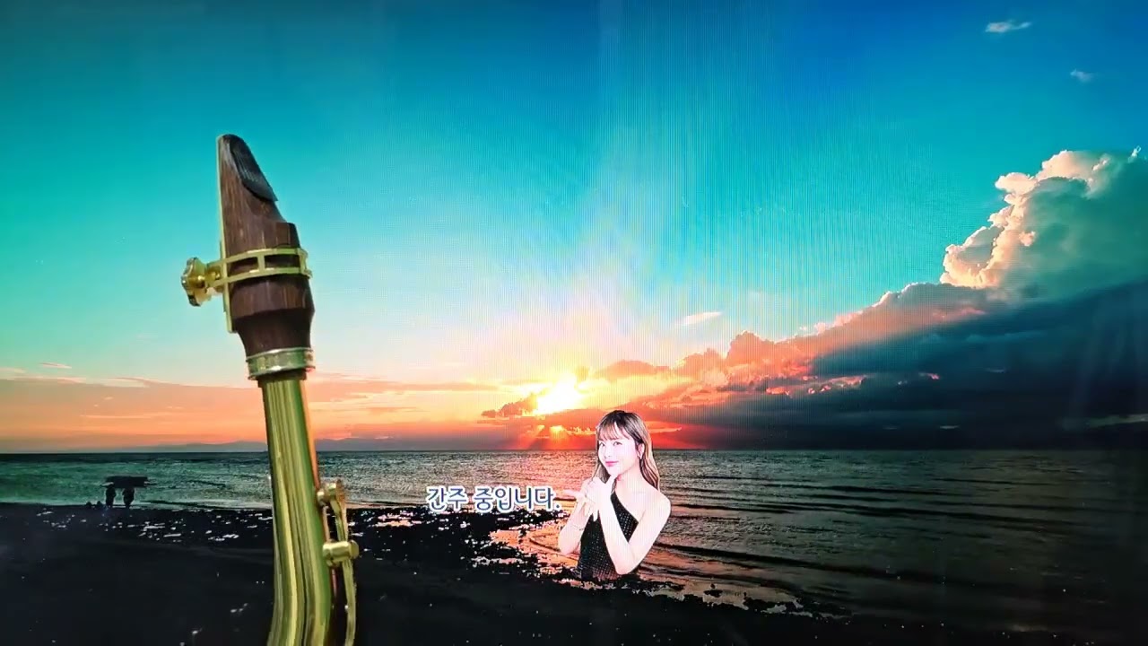 👧사랑했어요🧑I loved you. 👩‍🦰愛してました。/전광용 Alto Saxo🎷Coveredby #가요/김호중(김현식)