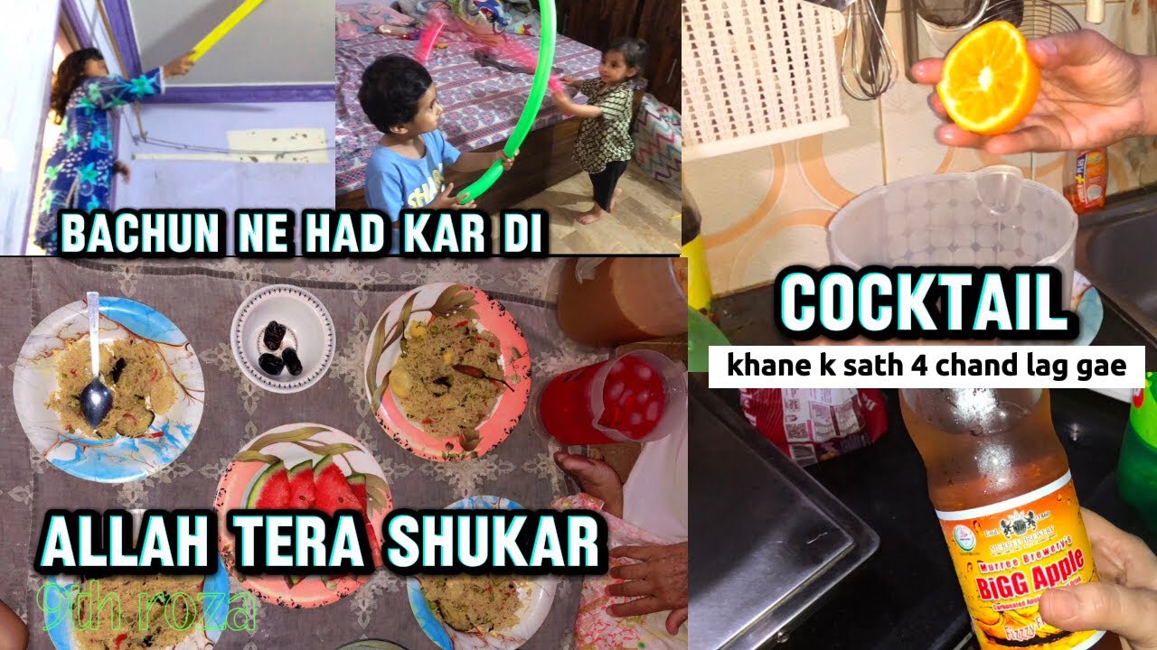 COCKTAIL ne char chand laga die || 9 roza 