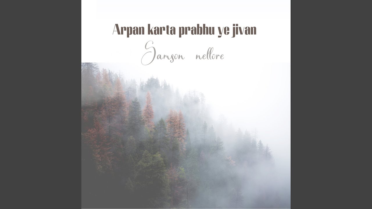 Arpan Karta Prabhu Ye Jivan