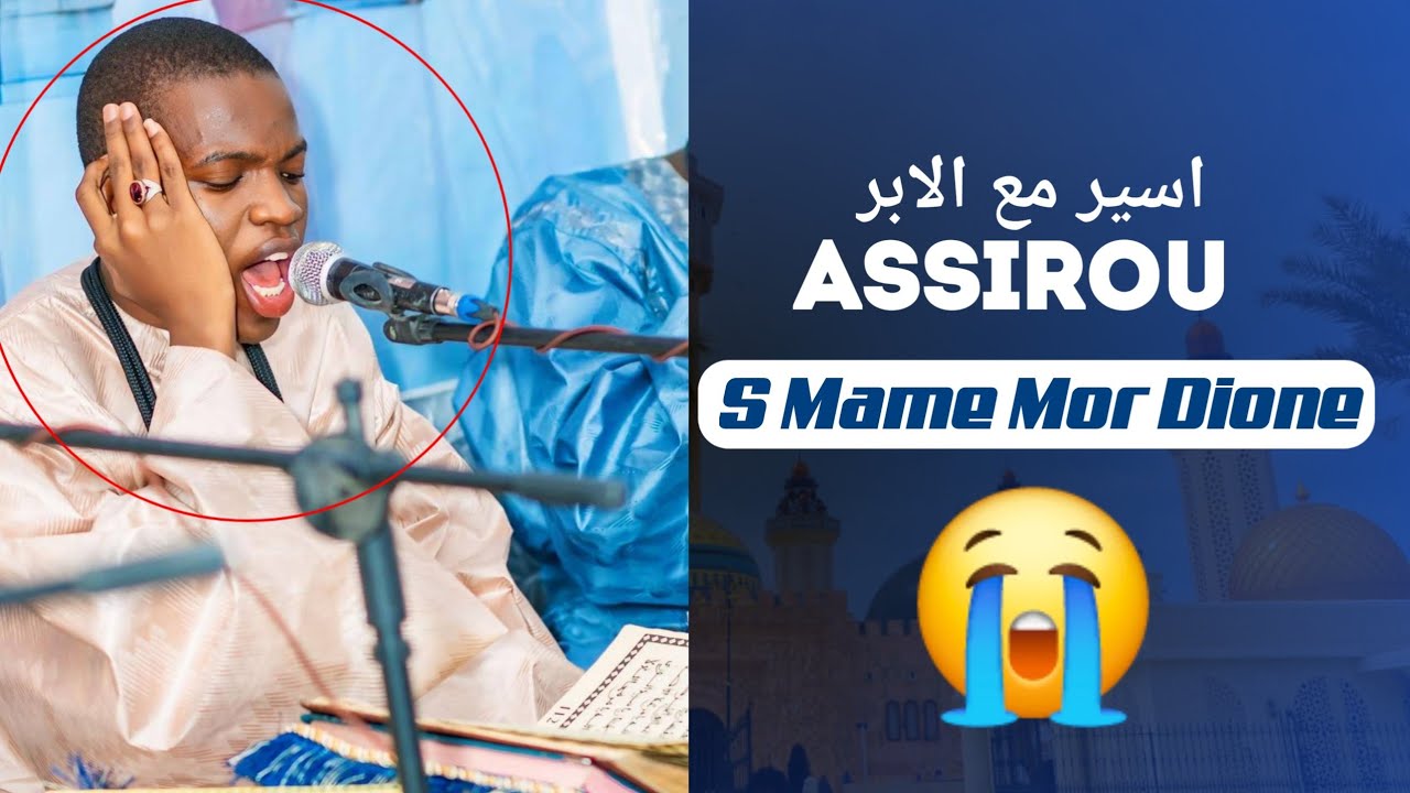😭Khassida Assirou - Rajas par Serigne Mame Mor Dione