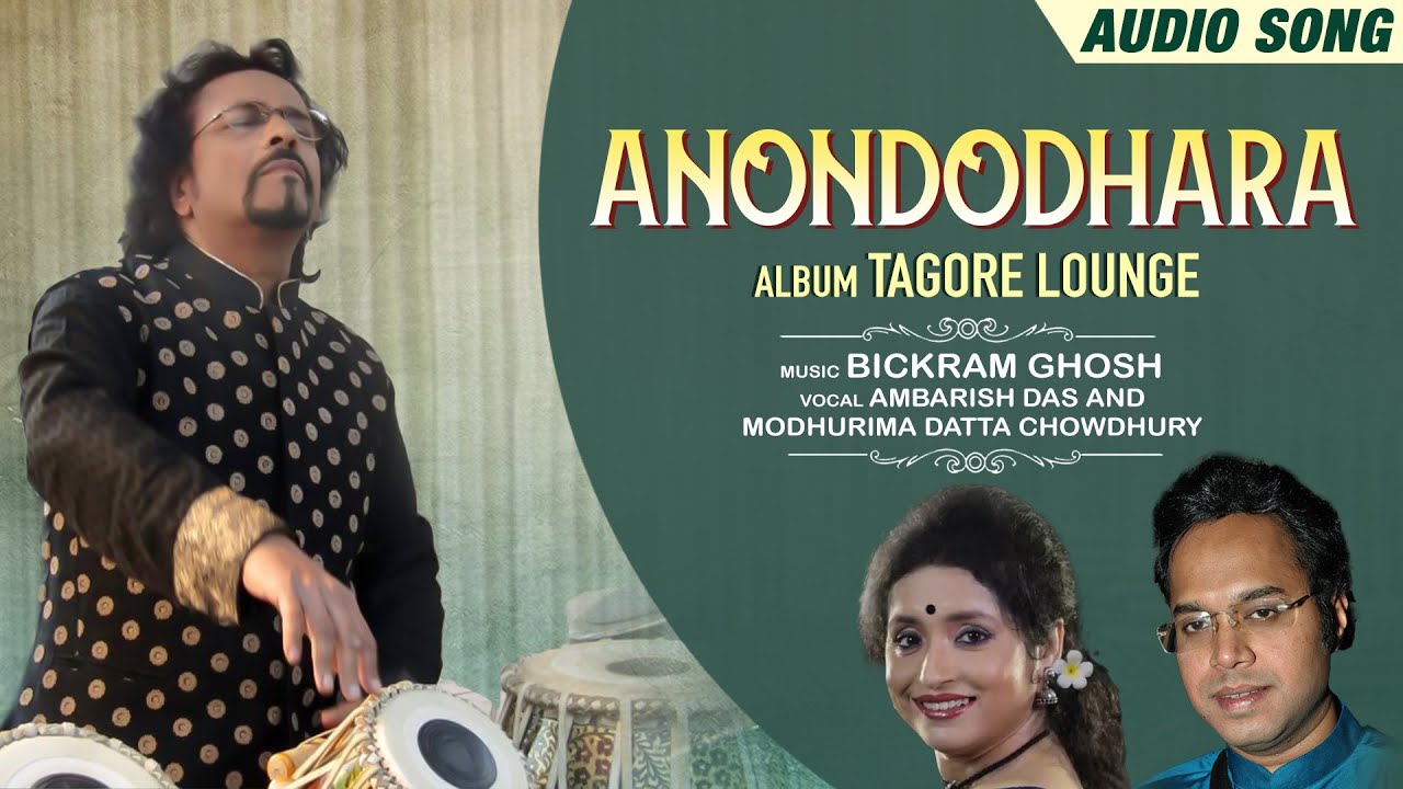 Anondodhara | Bickram Ghosh | Ambarish Das | Modhurima Datta Chowdhury | Tagore Lounge |