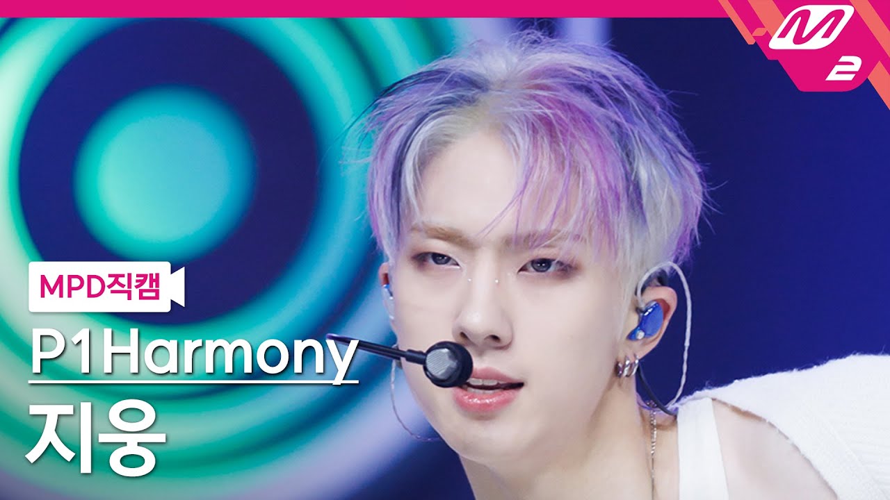 [MPD직캠] 피원하모니 지웅 직캠 4K 'JUMP' (P1Harmony JIUNG FanCam) | @MCOUNTDOWN_2023.6.8