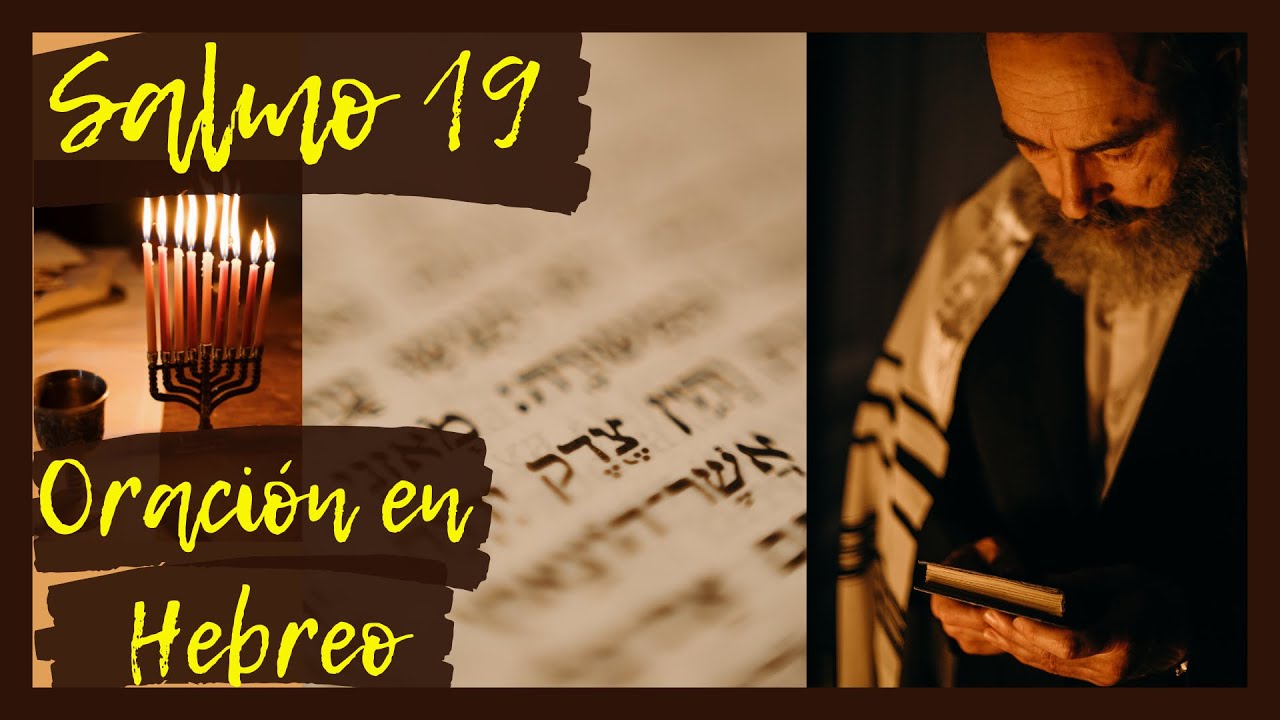 Salmo 19. Oraci&oacute;n con los Salmos en Hebreo. Sanaci&oacute;n, Liberaci&oacute;n, Protecci&oacute;n, Combate Espiritual.
