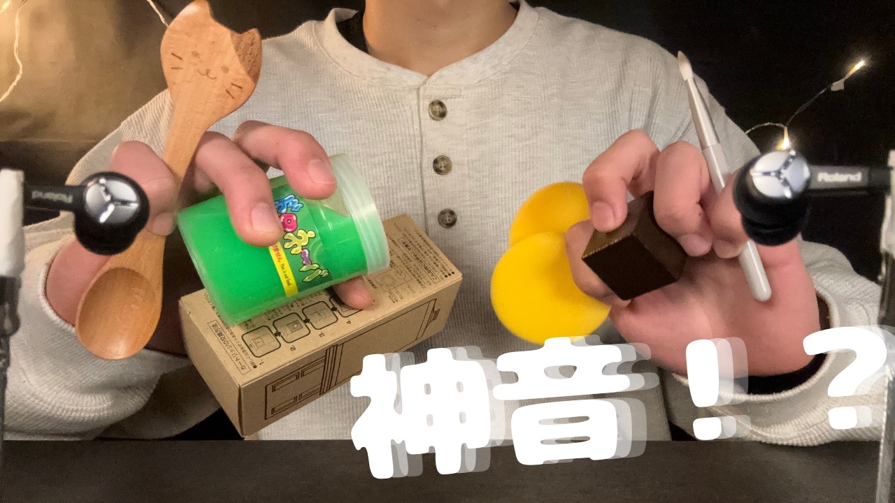 【ASMR】ただシンプルにいい音集めました。｜Tapping ASMR |