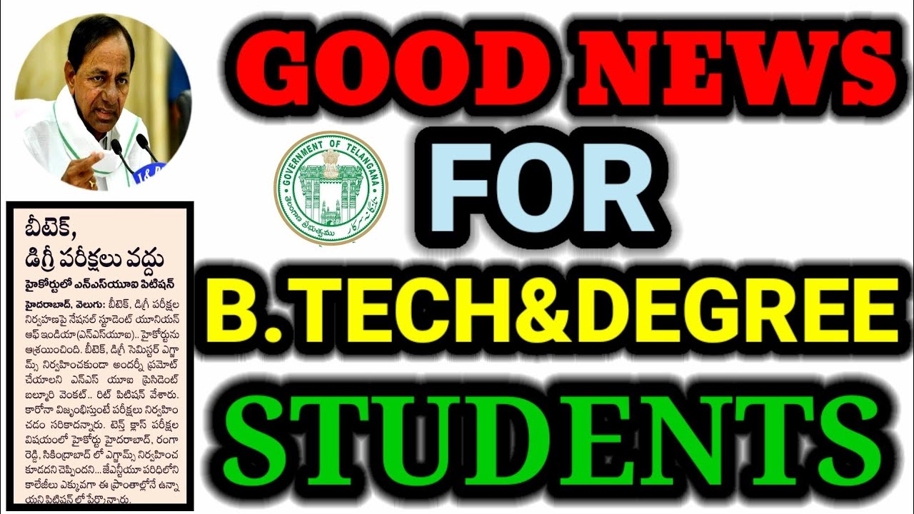 UGC LETTER TO CANCEL B.TECH AND DEGREE EXAMS 👍