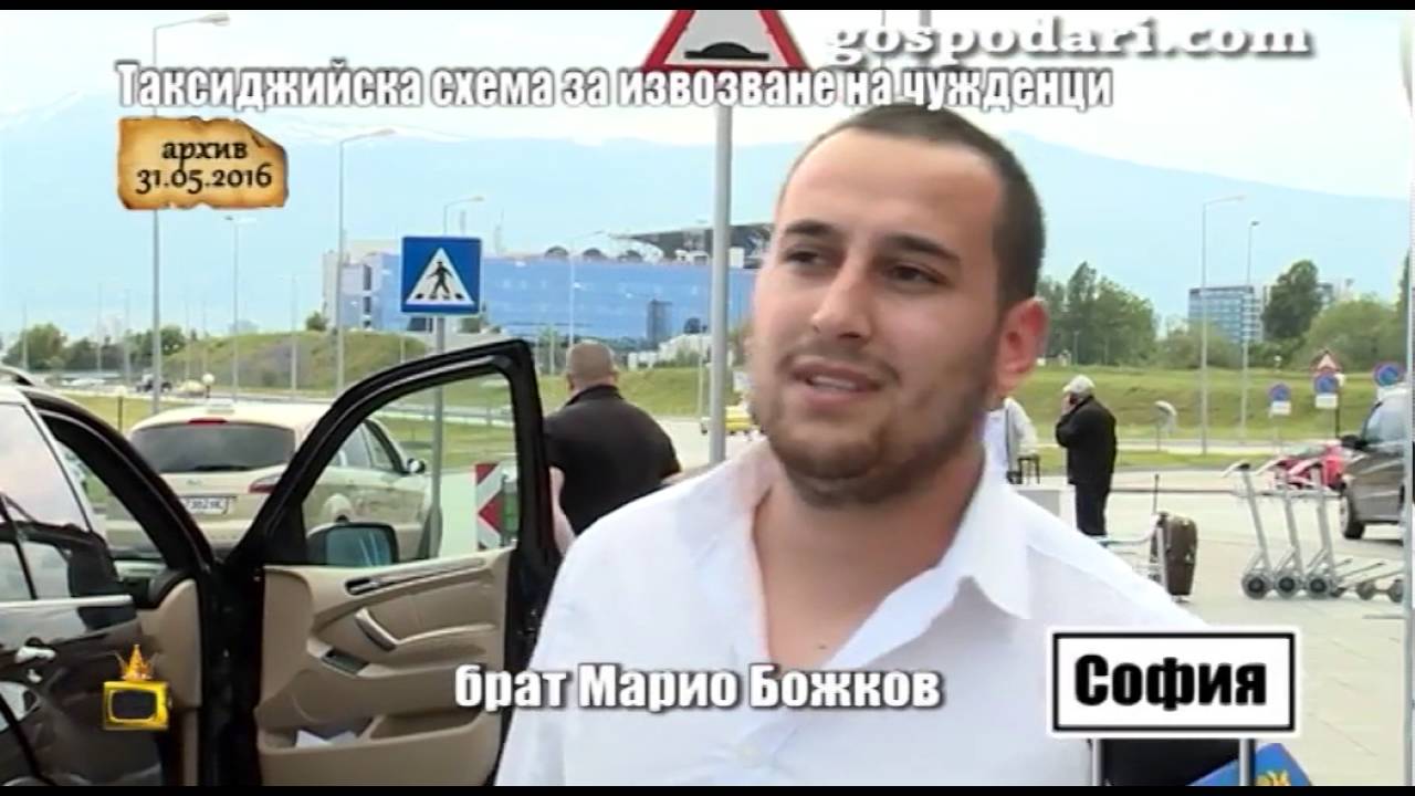Щастлив край по сагата с такситата копърки - акт, арест и сваляне на номера за наглеците