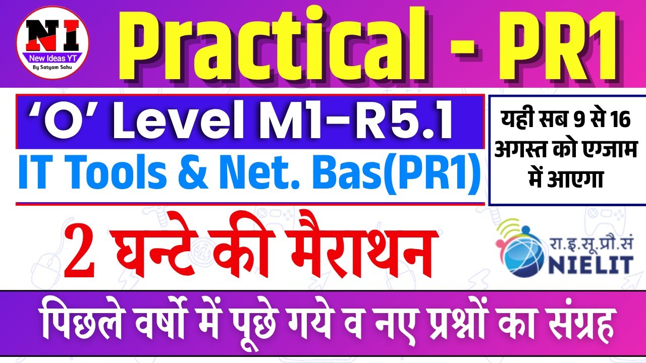  IT TOOLS Practical PR1 | O Level Practical Exam 2025  | OnlyOffice Tutorial in One Video