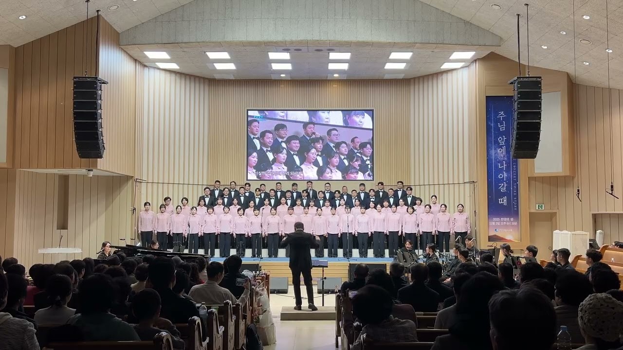 2025 대구교회 찬양의 밤 - Praise