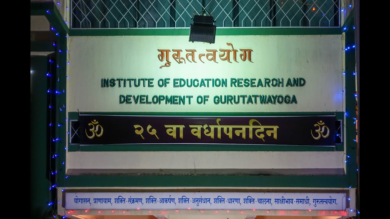 25th Foundation Day Celebrations - 2023
