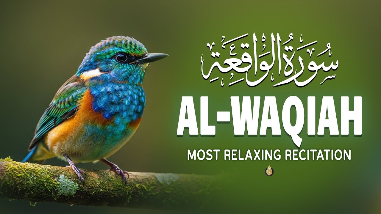 Surah Waqiah(سورة الواقعة) World’s Most Inspiring Quran Recitation That Brings Noor।Best-HolyQuran
