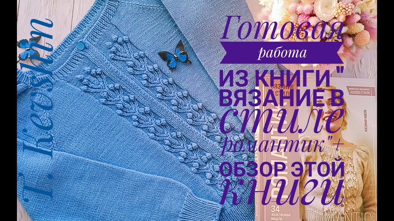 Готовая работа из книги 