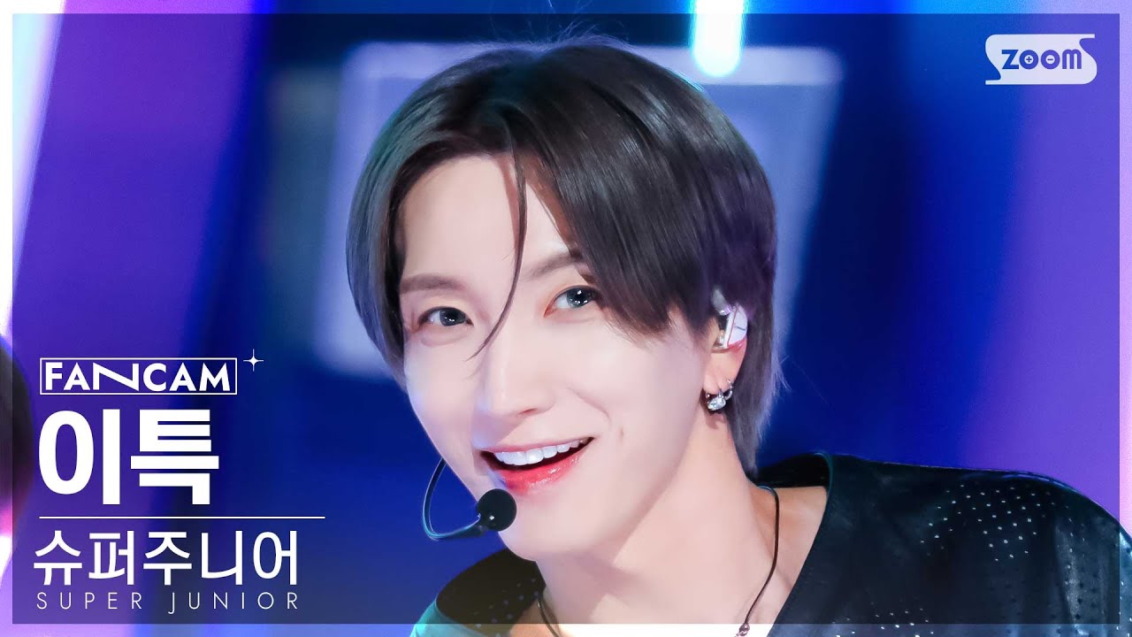 [안방1열 직캠4K] 슈퍼주니어 이특 'Show Time' (SUPER JUNIOR LEETEUK FanCam) @SBS Inkigayo 240616
