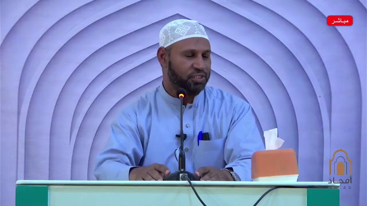 الدروس الرمضانية 11 رمضان 1447هـ  أ. صالح سالم بلغيث