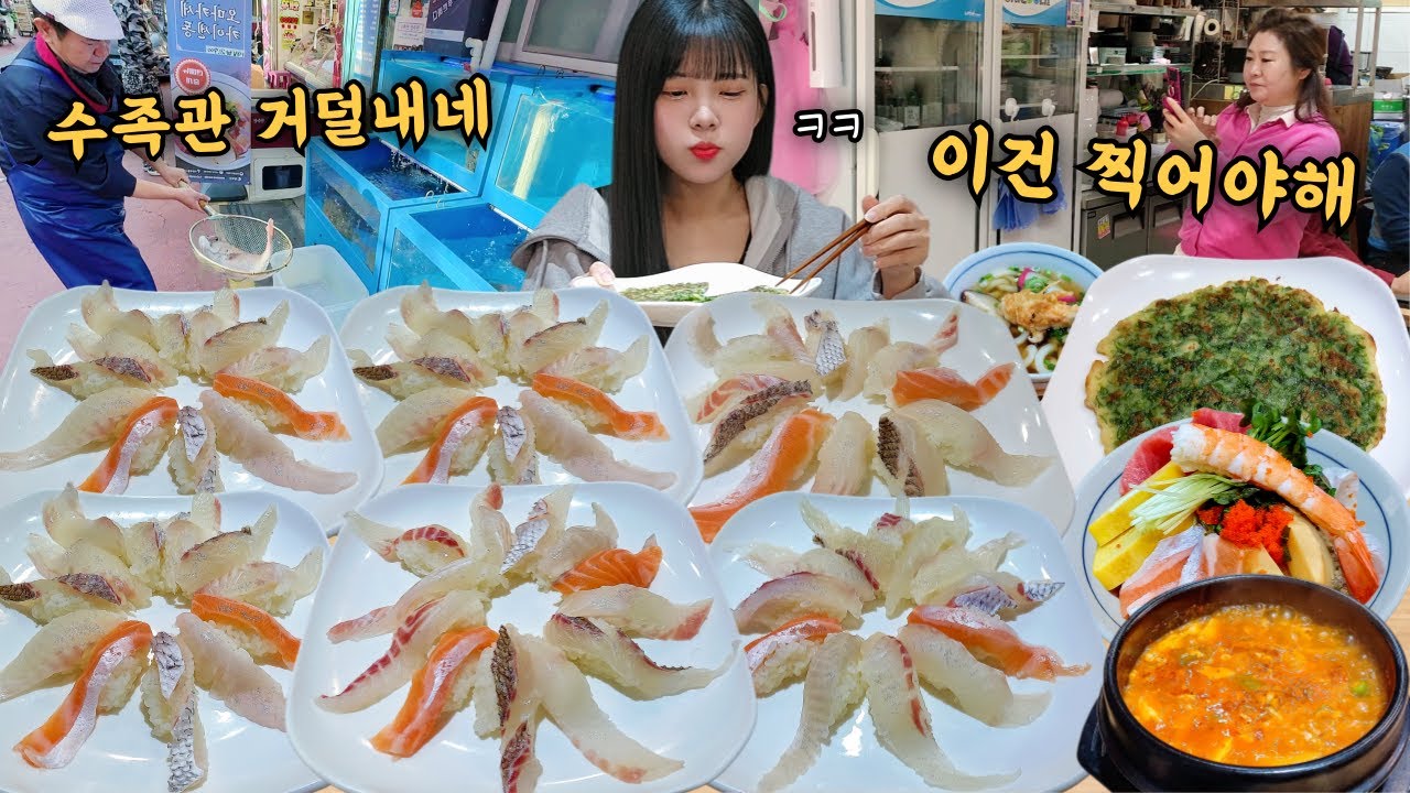 Я съела всю рыбку в аквариуме...😨sushi EATING SHOW MUKBANG