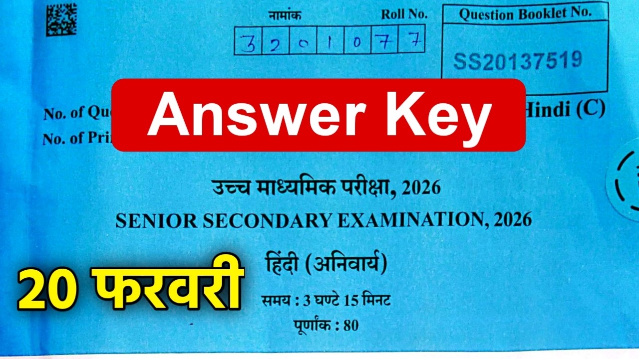 Rbse Class 12th Hindi Paper Solution 2026 ।। Rbse Class 12th Hindi Paper 2026 Answer Key