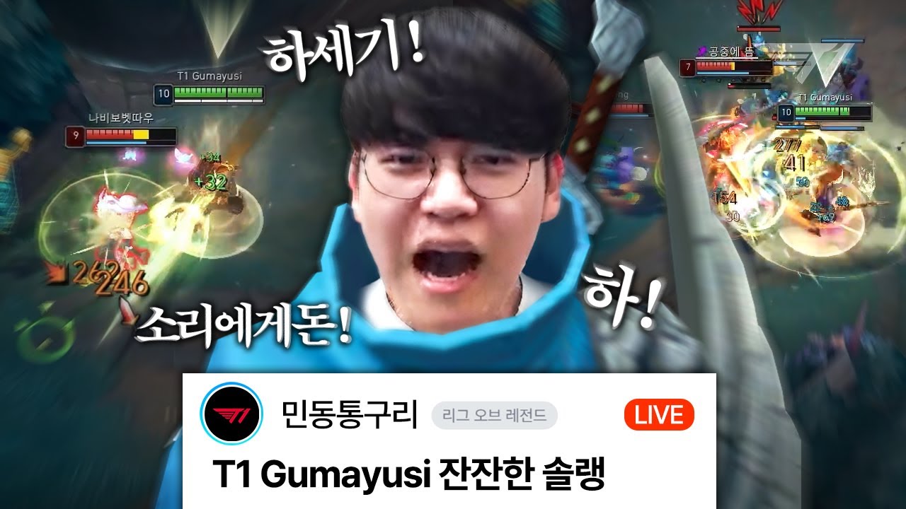 잔잔한 방제에 그렇지 못한 태도