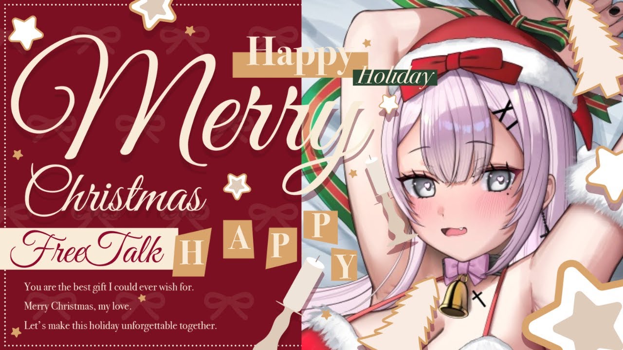 〘 #クリスマス #雑談 〙♰ きみと初めてのクリスマス💗 メリクリ言いに来て～‼〘 #新人vtuber 〙〘 #ねこみゃらいぶ 〙