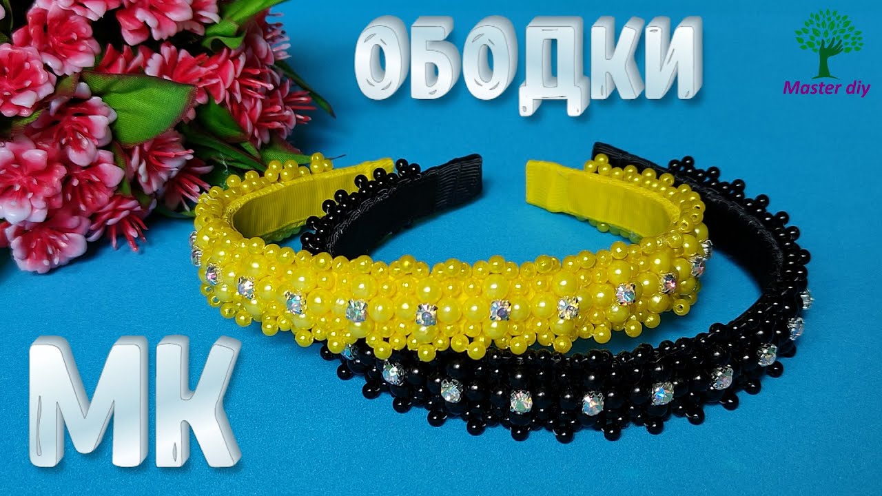 Ободок обшитый бусинами. Ещё один  способ\Master diy  канзаши