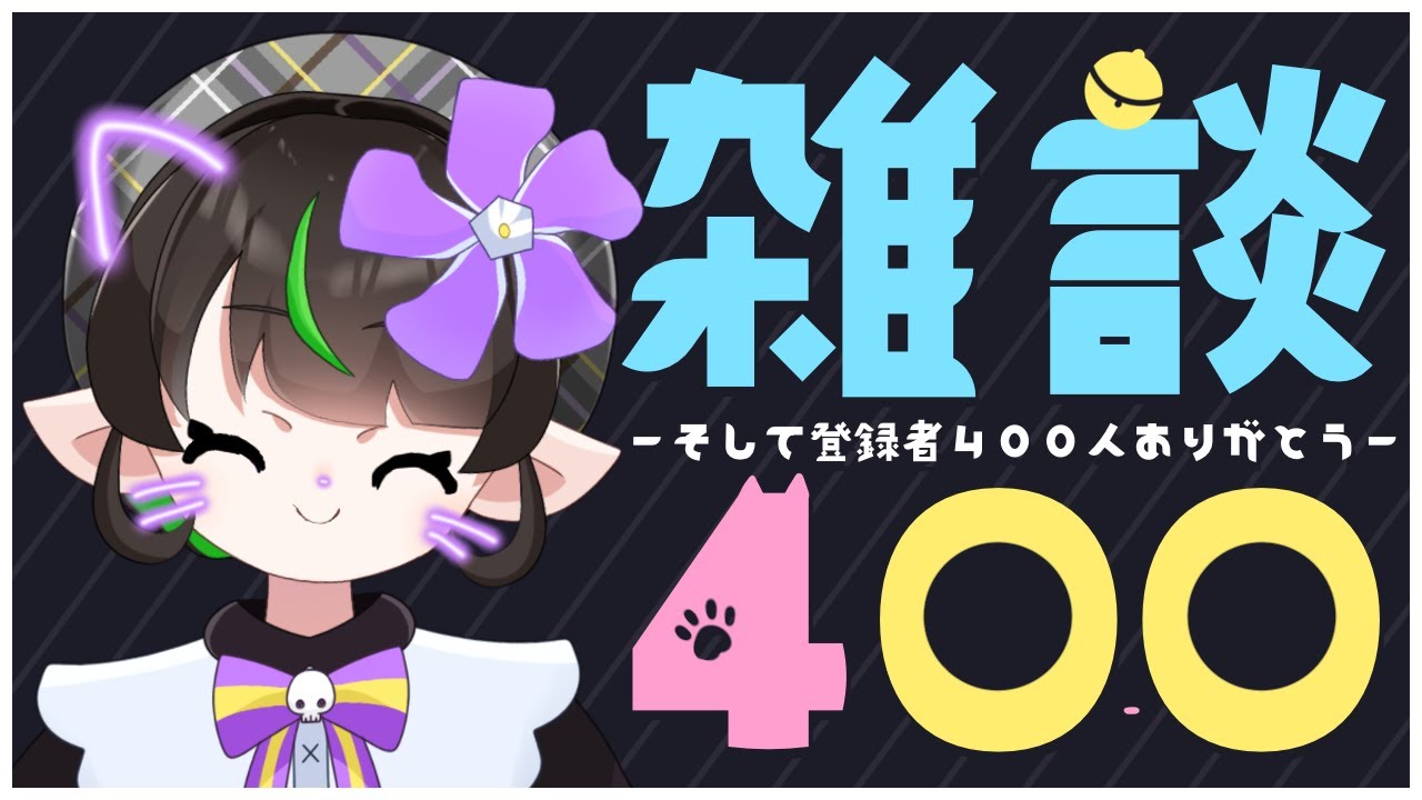 【雑談】お金持ちになったらセグウェイかセスナが欲しい【#新人VTuber】
