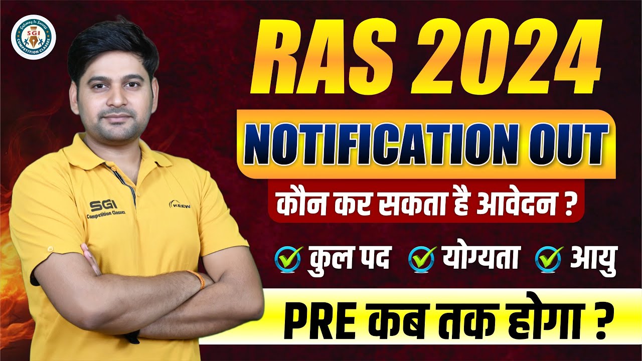 Ras New Vacancy 2024 | RAS Pre 2024 Exam | RAS Pre 2024 Notification, Form  & Eligibility by Expert