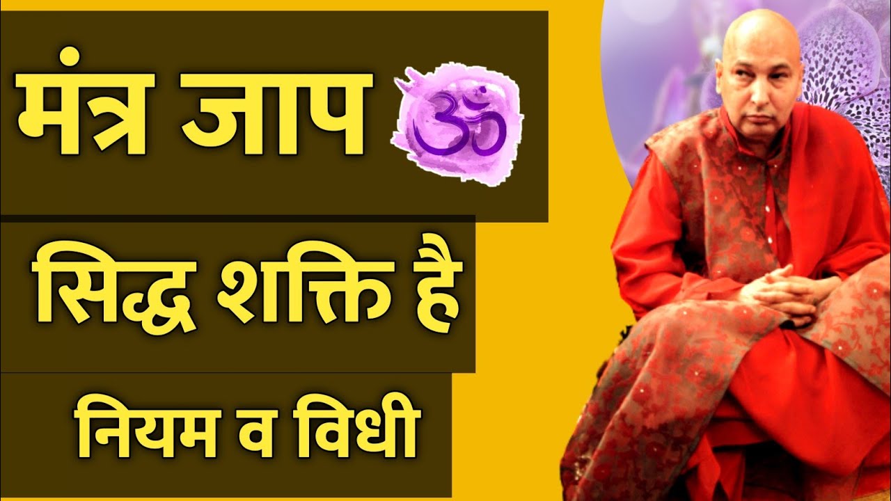 मेरा सिद्ध मंत्र 🔱🕉️🔱 सिद्ध शक्ति 🔱 जीवन का हर सुख तेरी झोली में