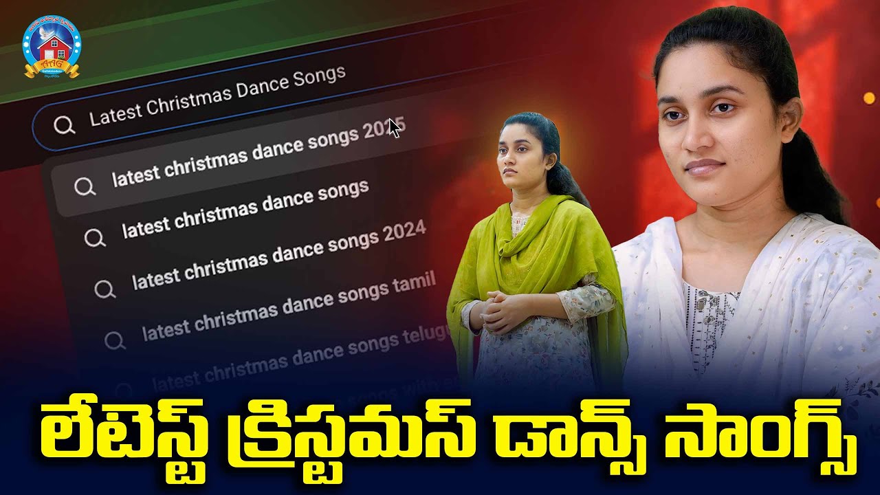 లేటెస్ట్ క్రిస్టమస్ డాన్స్ సాంగ్స్ షార్ట్ ఫిలిం | Latest Christmas Dance Songs | Aag Team Works