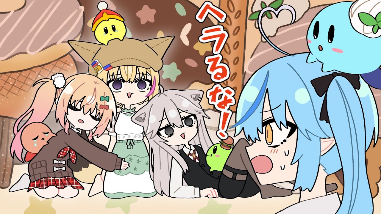 【手描き】メンヘラ化し始める同期たちにツッコミが止まらないラミィ【ホロライブ/雪花ラミィ/桃鈴ねね/獅白ぼたん/尾丸ポルカ/切り抜き漫画】