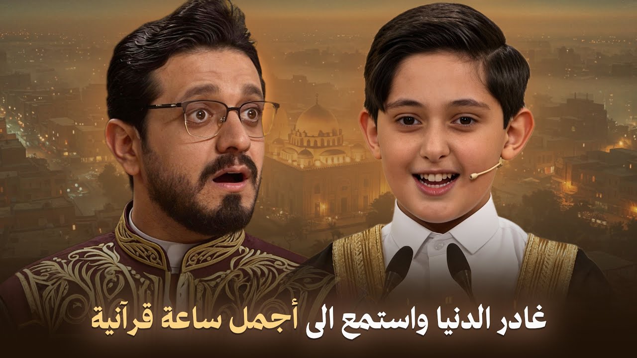 تساقطت دموع عينيه وكأنها أنهار تجري حتي صدم رئيس اللجنة من البكاء الخاشع ! صالح مهدي زاده