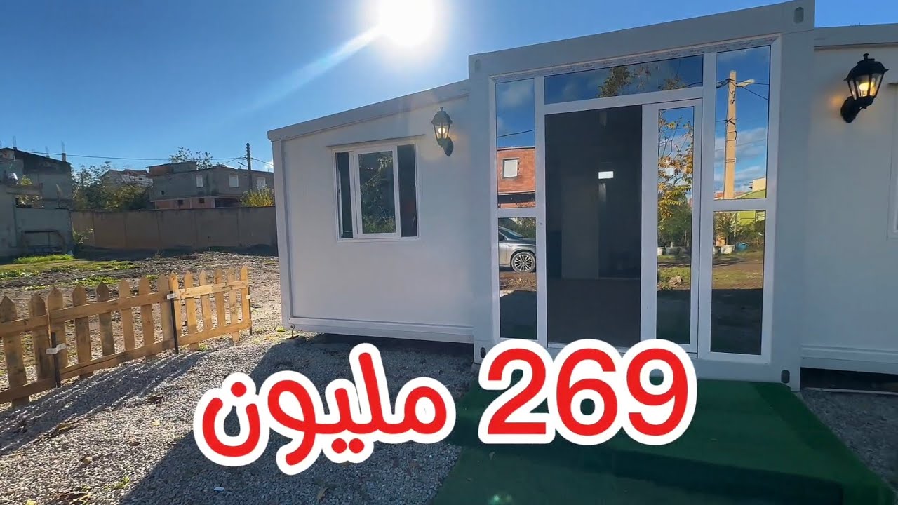 شالي فاخر جاهز بـ 269 مليون فقط! 🏡🔥 رقم الهاتف موجود في صندوق الوصف