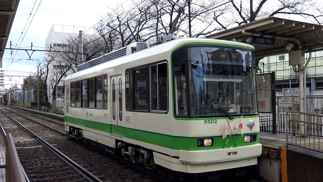 【4K】響くVVVFサウンド!都電荒川線8500形(三菱GTO-VVVF・東洋IGBT-VVVF)電車到着・発車シーン集 荒川一中前にて