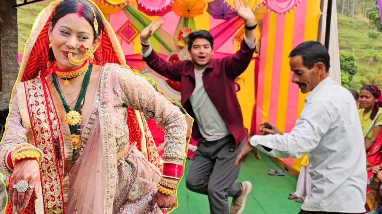 दूल्हे के पापा के साथ विशाल रावत का खतरनाक डांँस 🥵😂 || Pahadi Shadi | pahadi lifestyle | daily vlogs