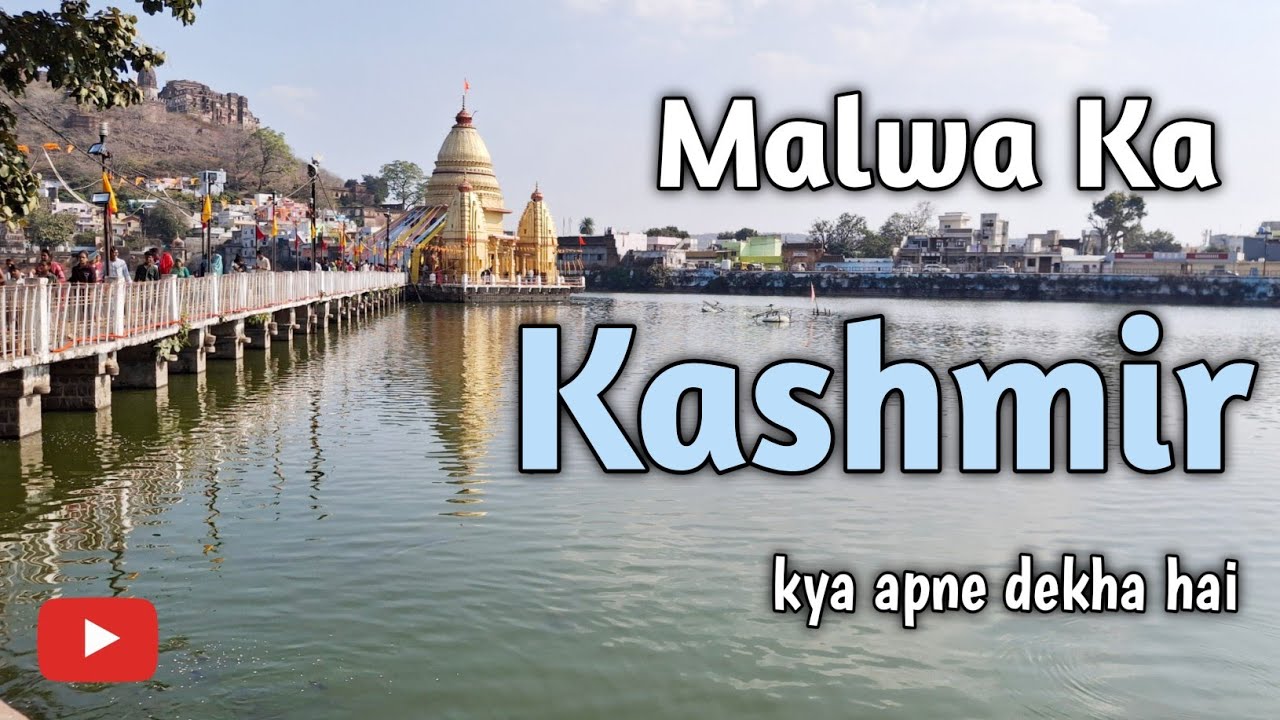 Malwa Ka Kashmir 🤗, Kya Apne Dekha Hai ??🤔 #nirmalpushpadvlog #dailyvlog #dailylifevlog #familyvlog
