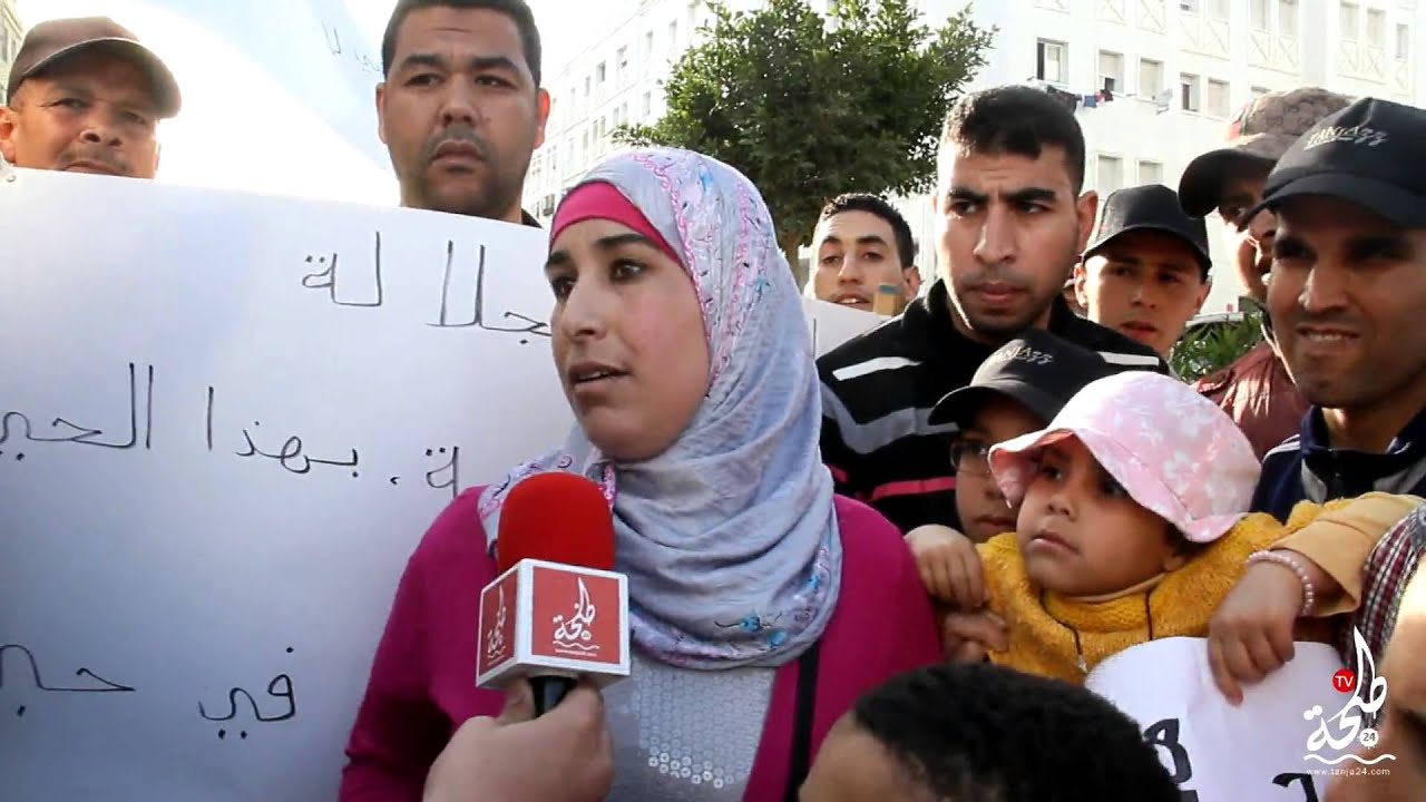 احتجاج سكان بوخالف ضد 