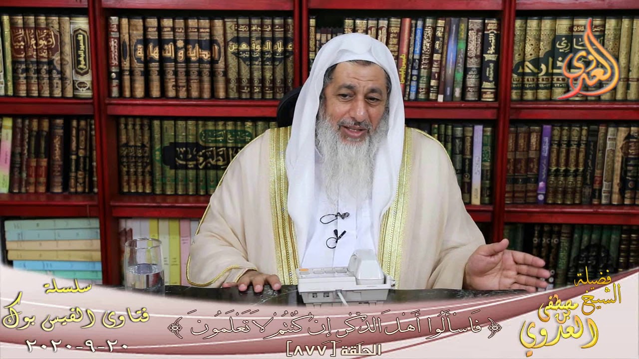 هل يجوز تخصيص الطبيب في قسم التوليد؟ ؟ الشيخ مصطفي العدوي