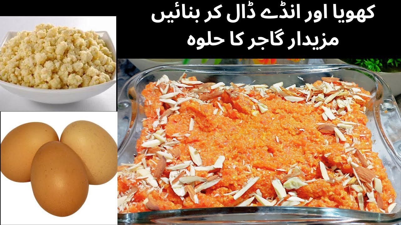 Best Gajar Ka Halwa Recipe | Carrot Halwa Recipe | By Chef Ayesha Recipes |