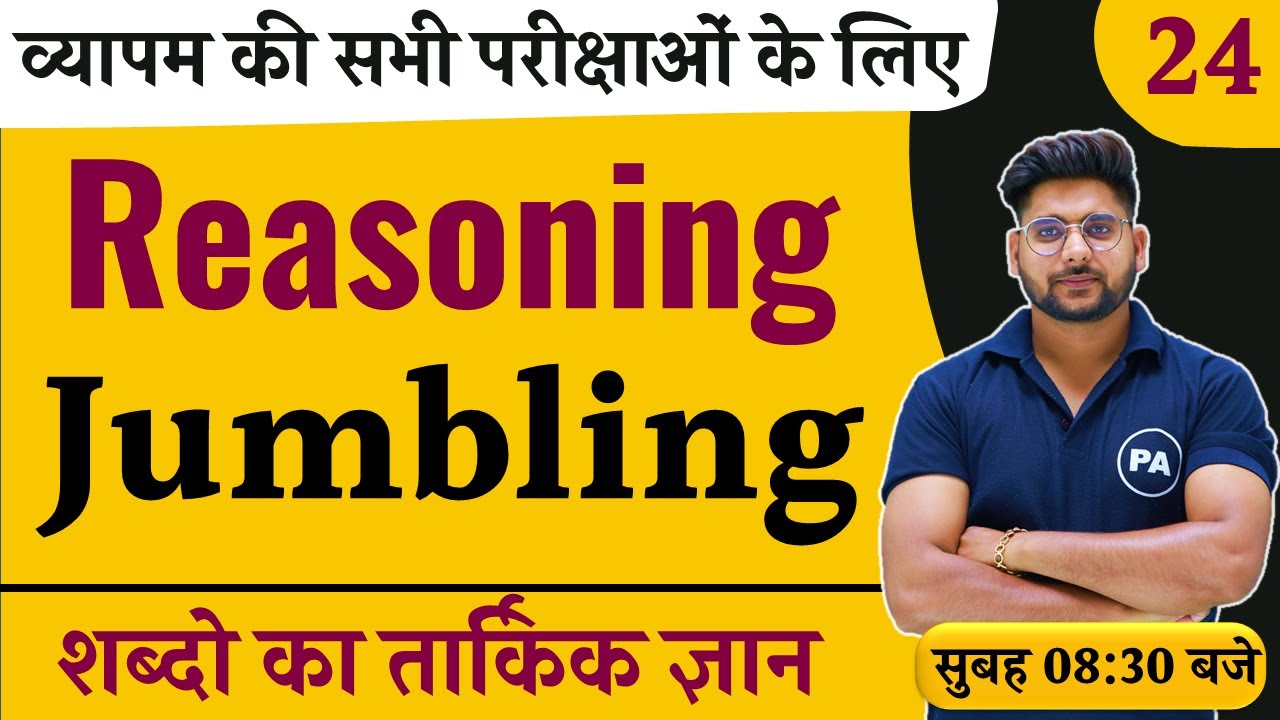 Jumbling Reasoning trick in hindi | शब्द्कोष | Reasoning | Class - 02 | Reasoning by Pawan Sir