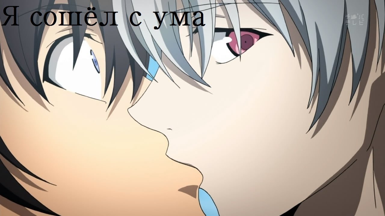 AMV Дневник Будущего Юкки/Акисе. ЯОЙ (Тату)